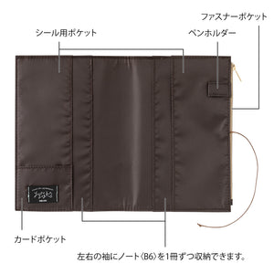 Midori Yuru Log Notebook Cover [B6] - Cloth Beige