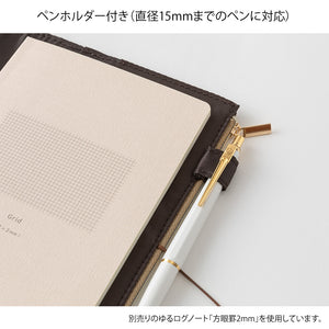 Midori Yuru Log Notebook Cover [B6] - Cloth Beige