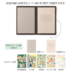 Midori Yuru Log Notebook Cover [B6] - Cloth Beige