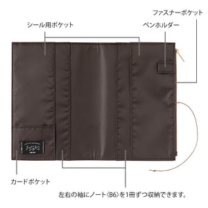 Midori Yuru Log Notebook Cover [B6] - Cloth Light Blue