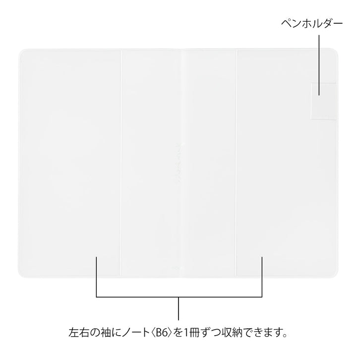 Midori Yuru Log Notebook Cover <B6> - PVC