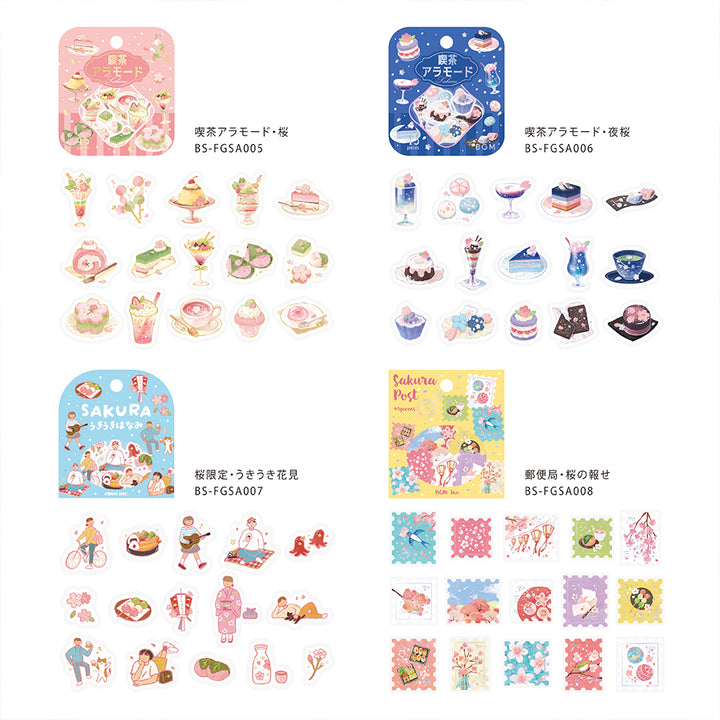 BGM Sakura Limited Flake Seal: Cafe Ala Mode - Cherry Blossoms