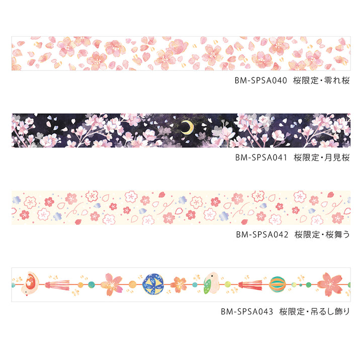 BGM Sakura Limited Masking Tape: Sakura in Cherry Blossoms Dance — BGM washi tape — decorative Japanese paper tape for journaling and craft, at Cityluxe Singapore