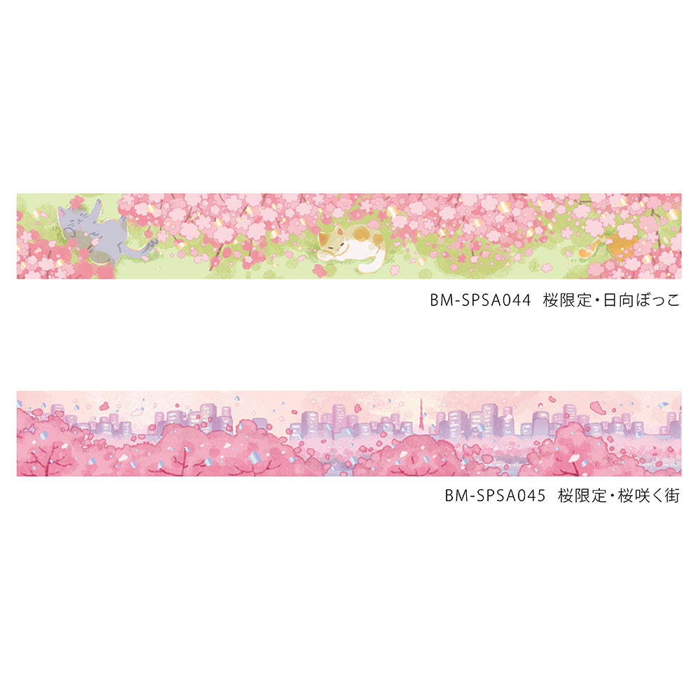BGM Sakura Limited Masking Tape: Sakura in Cherry Blossoms in Bloom — BGM washi tape — decorative Japanese paper tape for journaling and craft, at Cityluxe Singapore