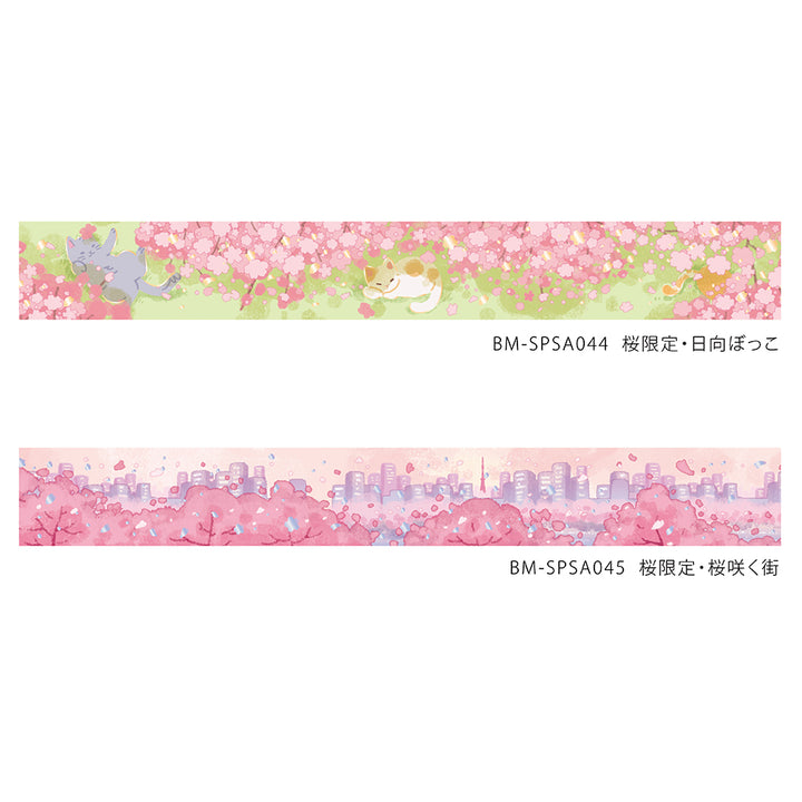 BGM Sakura Limited Masking Tape: Sakura in Cherry Blossoms in Bloom — BGM washi tape — decorative Japanese paper tape for journaling and craft, at Cityluxe Singapore