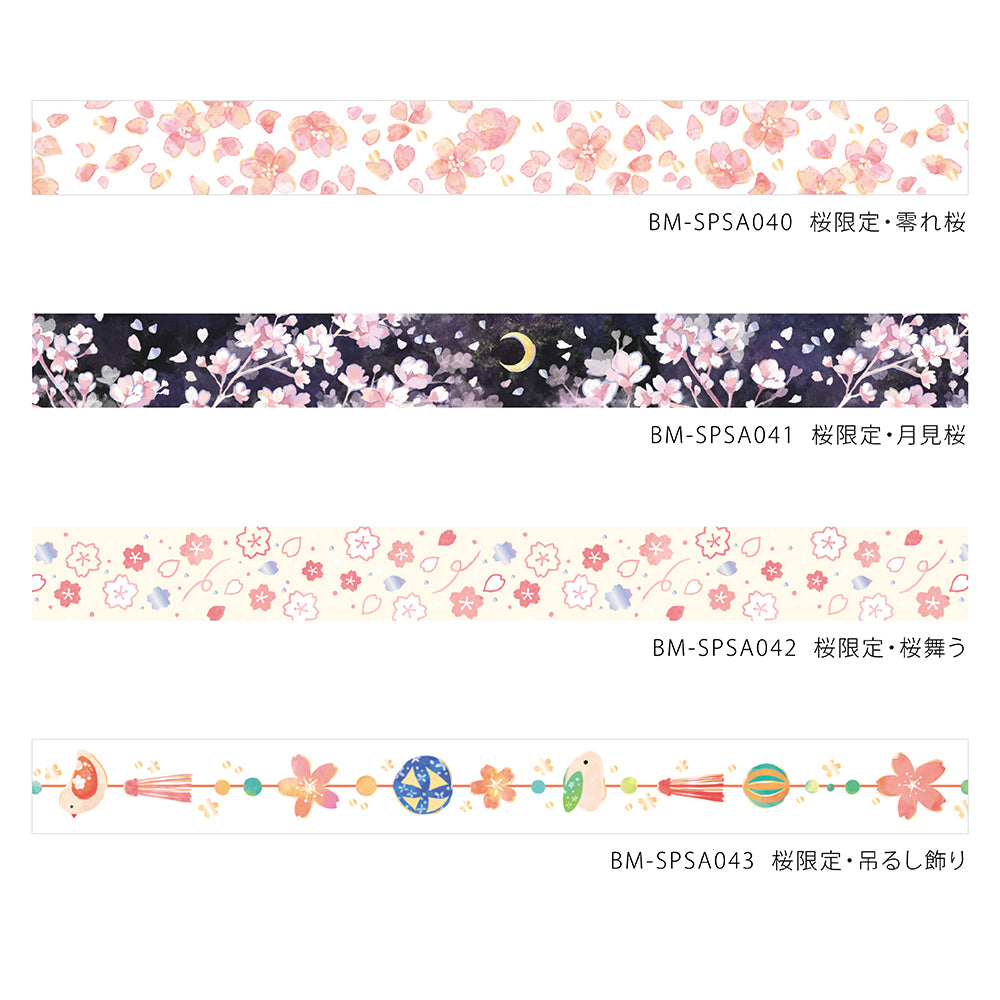 BGM Sakura Limited Masking Tape: Sakura in Hanging Ornaments — BGM washi tape — decorative Japanese paper tape for journaling and craft, at Cityluxe Singapore