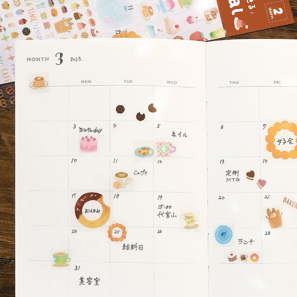 BGM Seat Seal in A Bite of Sweets — BGM decorative sticker — for journaling, planners and scrapbooking, at Cityluxe Singapore