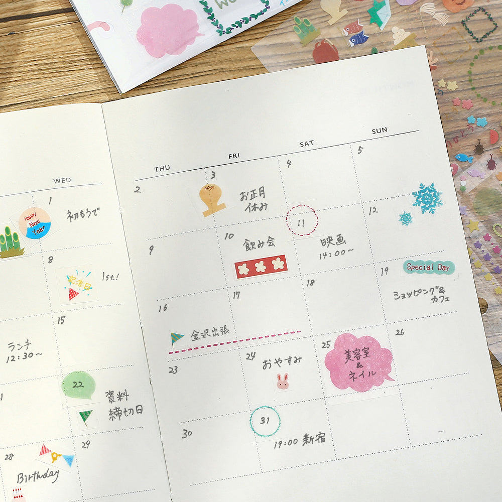 BGM Seat Seal in Anniversary — BGM decorative sticker — for journaling, planners and scrapbooking, at Cityluxe Singapore