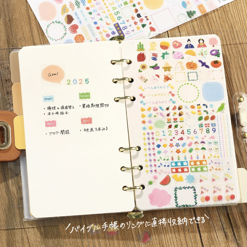 BGM Seat Seal in Anniversary — BGM decorative sticker — for journaling, planners and scrapbooking, at Cityluxe Singapore