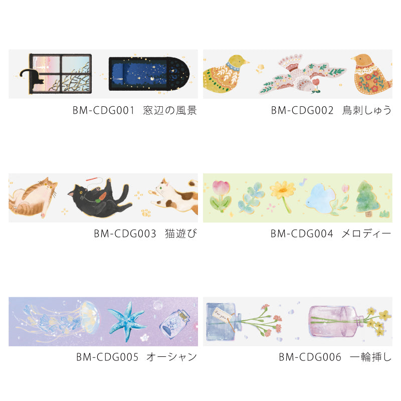 BGM Foil Stamping Clear Tape: Life - Cat&