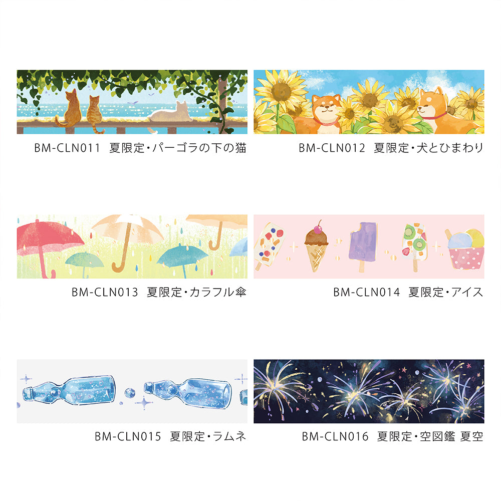 BGM Summer Limited Clear Tape - Cat Under the Pergola