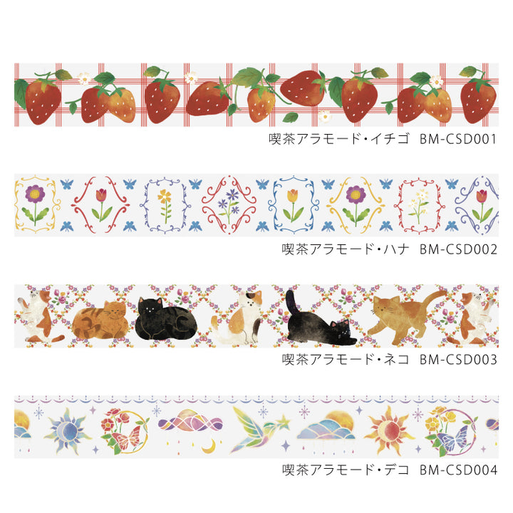 BGM Clear Tape: Cafe Alamode - Deco
