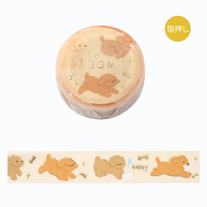 BGM Foil Stamping Masking Tape - Puppy