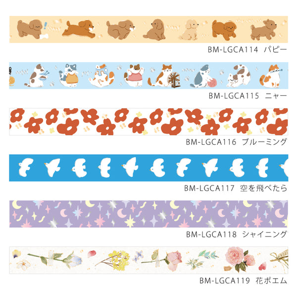 Load image into Gallery viewer, BGM Foil Stamping Masking Tape - Puppy
