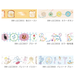 BGM Foil Stamping Masking Tape - Ballerina Yellow