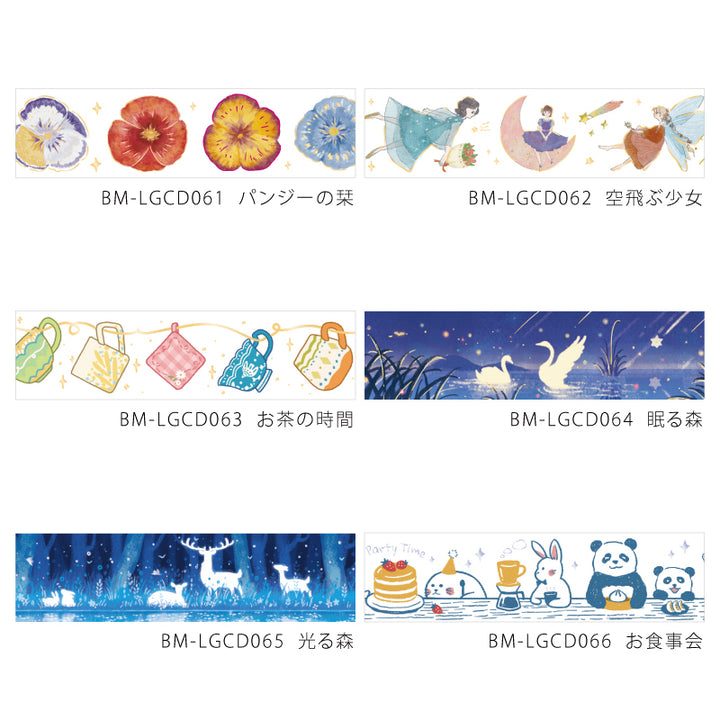 BGM Foil Stamping Masking Tape: Life in Pansy Bookmark — BGM masking tape — decorative paper tape for journaling and scrapbooking, at Cityluxe Singapore