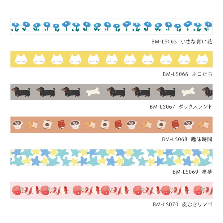 BGM Foil Stamping Masking Tape: Life - Dachshunts