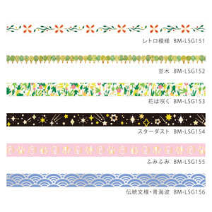 BGM Foil Stamping Masking Tape - Row of Trees