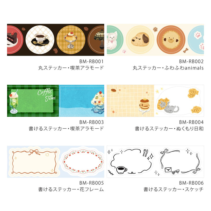 BGM Roll Sticker: Writable - Warm and Cozy Days