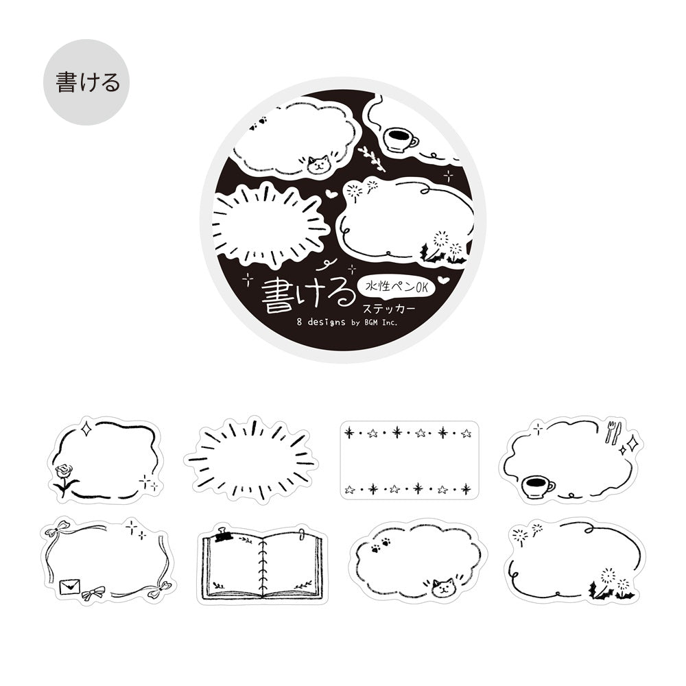 BGM Roll Sticker: Writable in Sketch — BGM washi roll sticker — decorative tape sticker for planners and journaling, at Cityluxe Singapore