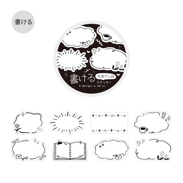 BGM Roll Sticker: Writable - Sketch — front view