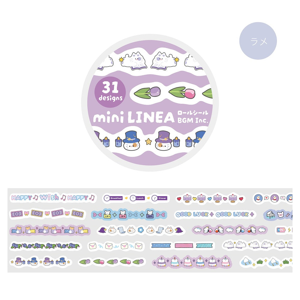 BGM Roll Sticker: Mini Linea in Purple — BGM washi roll sticker — decorative tape sticker for planners and journaling, at Cityluxe Singapore