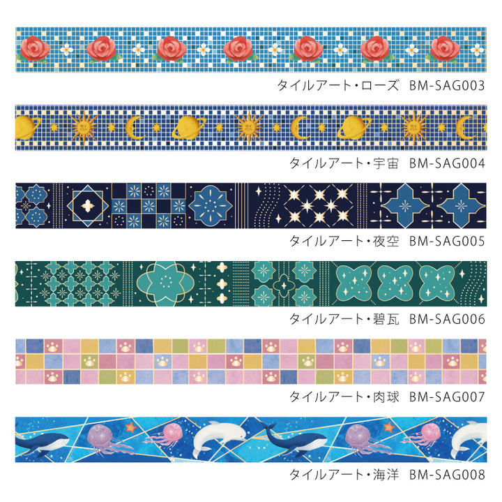 BGM Foil Stamping Masking Tape: Tile Art in Universe — BGM masking tape — decorative paper tape for journaling and scrapbooking, at Cityluxe Singapore