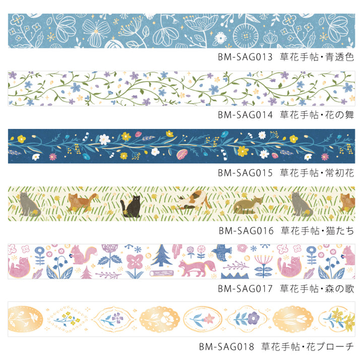 BGM Foil Stamping Masking Tape: Kusabana Techo - Cats