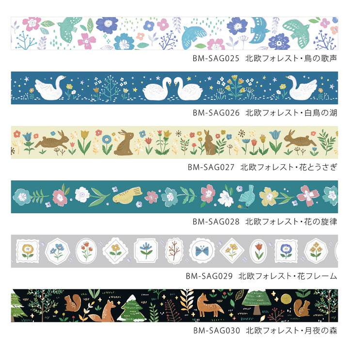 BGM Foil Stamping Masking Tape: Nordic Forest - Swan Lake