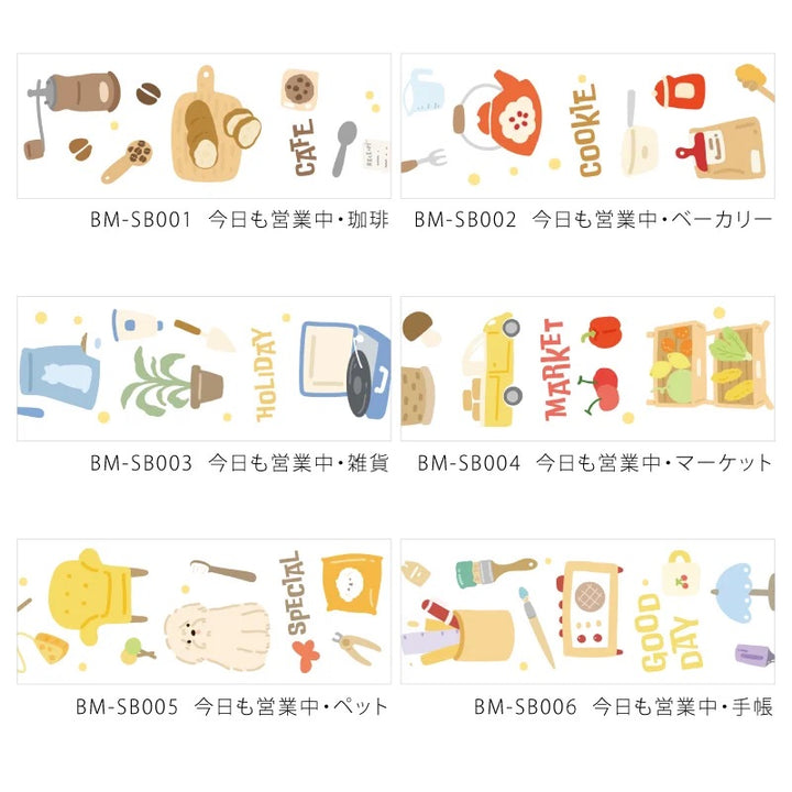 BGM Open Today as Well Masking Tape in Market — BGM masking tape — decorative paper tape for journaling and scrapbooking, at Cityluxe Singapore