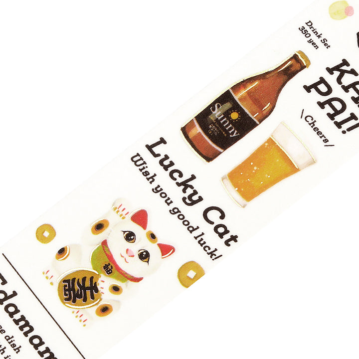 BGM Foil Stamping Masking Tape: Today&