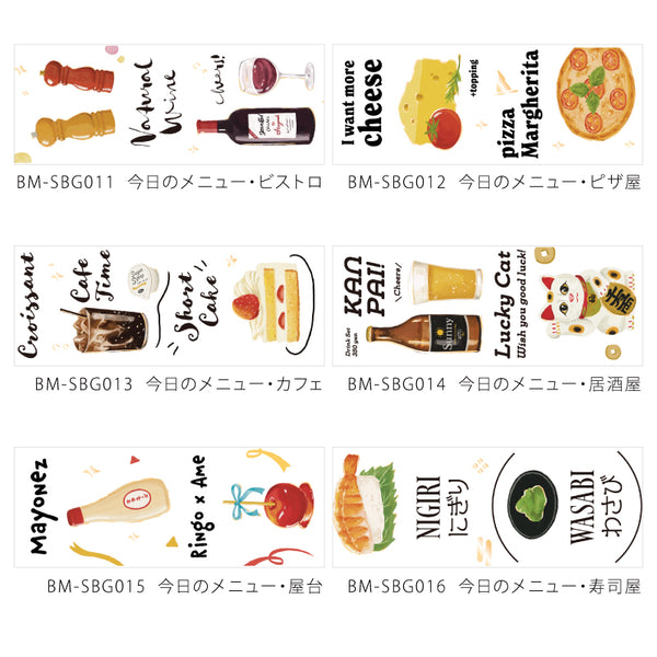 画像をギャラリービューアに読み込む, BGM Foil Stamping Masking Tape: Today&#39;s Menu - Izakaya
