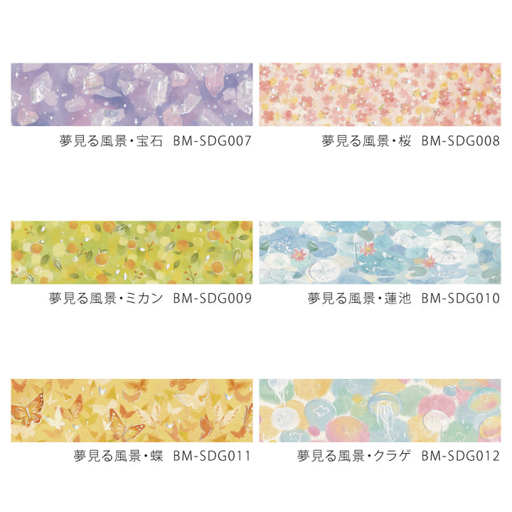 BGM Foil Stamping Masking Tape: Dreamy Scenery in Mandarin Orange — BGM washi tape — decorative Japanese paper tape for journaling, at Cityluxe Singapore
