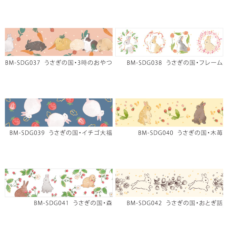 BGM Foil Stamping Masking Tape: Rabbit Country - 3 o&