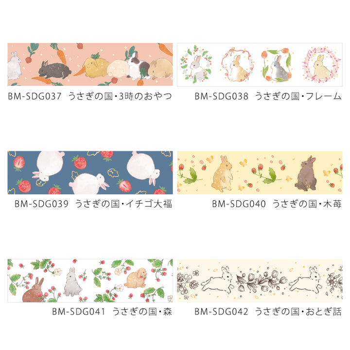 BGM Foil Stamping Masking Tape: Rabbit Country - 3 o&