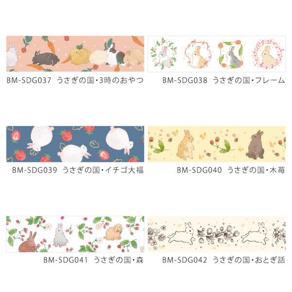 Load image into Gallery viewer, BGM Foil Stamping Masking Tape: Rabbit Country - Strawberry Daifuku
