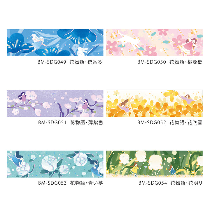BGM Foil Stamping Masking Tape: Hana Monogatari in Flower Blizzard — BGM washi tape — decorative Japanese paper tape for journaling and craft, at Cityluxe Singapore