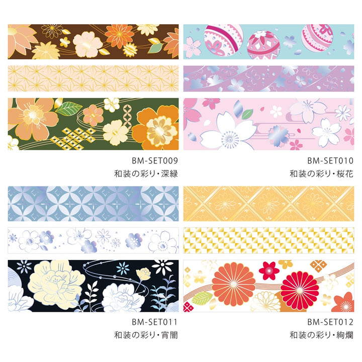 BGM Foil Stamping Masking Tape: The Color of Kimono in Deep Green — BGM washi tape — decorative Japanese paper tape for journaling and craft, at Cityluxe Singapore
