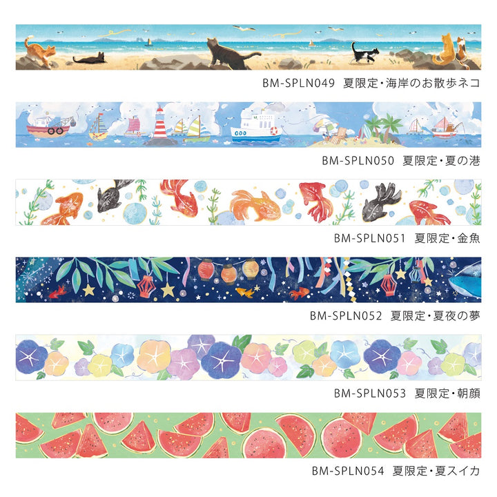 BGM Summer Limited Masking Tape - Summer Harbor — colour swatch