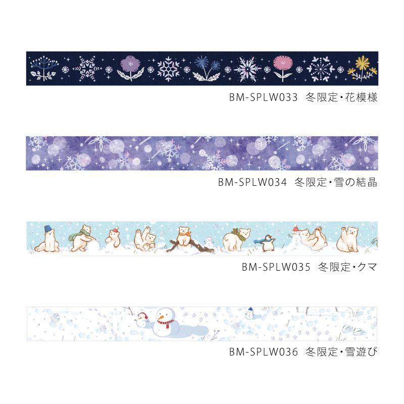 BGM Foil Stamping Winter Limited Edition Masking Tape - Snowflake
