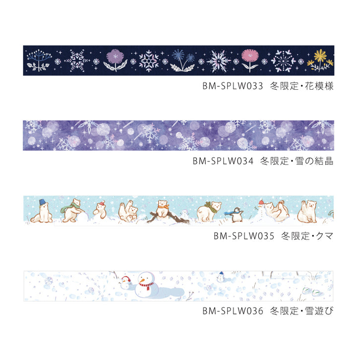BGM Foil Stamping Winter Limited Edition Masking Tape - Snowflake