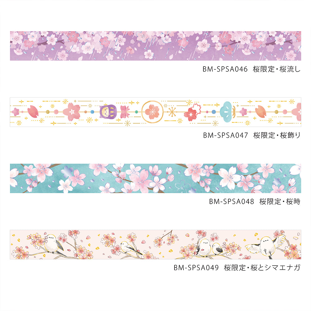 BGM Sakura Limited Masking Tape: Cherry Blossoms and Long-tailed Tits — colour swatch