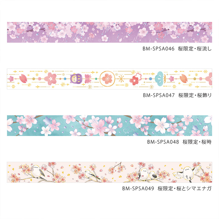 BGM Sakura Limited Masking Tape: Cherry Blossoms and Long-tailed Tits — colour swatch