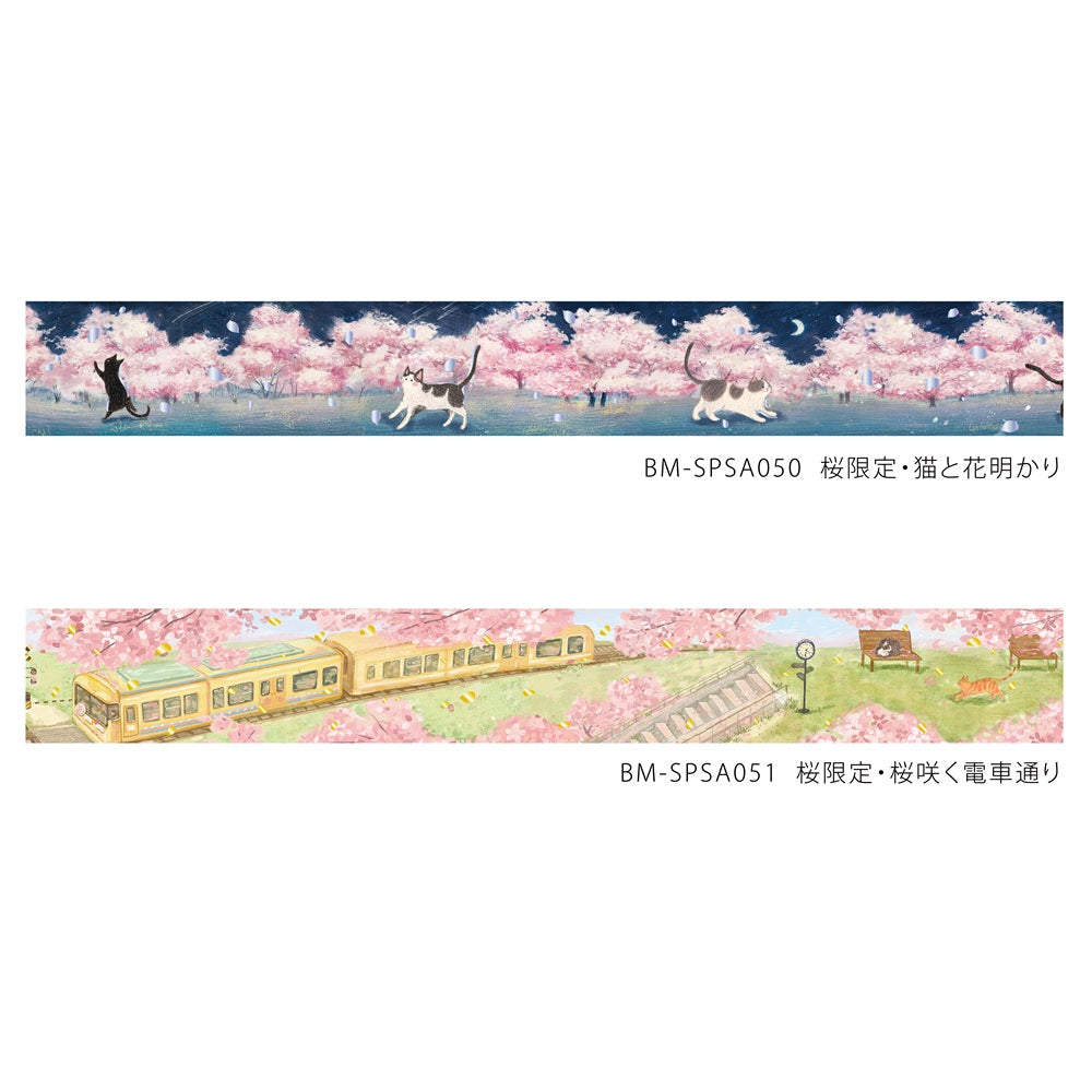 BGM Sakura Limited Masking Tape: Cherry Blossom-Lined Train Street — flat lay