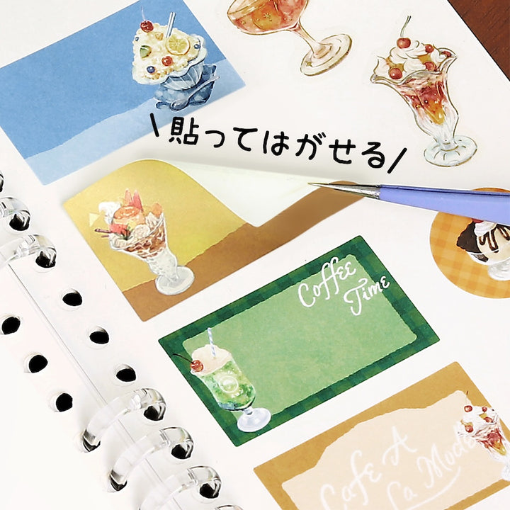 BGM Sticker Collection Album: Café à la Mode Cream Soda — side view