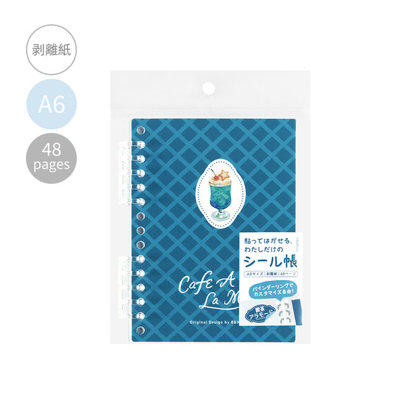 A BGM Sticker Collection Album from the Café à la Mode series featuring a sky blue soda-themed cover, designed for storing and displaying sticker sheets with a refreshing retro style.