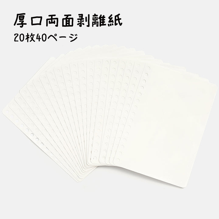 BGM A6 Sticker Sheet — side view