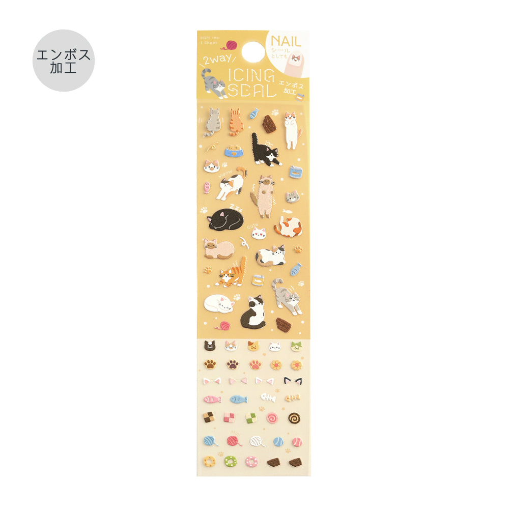 BGM Icing Seal: Cat Days — BGM decorative sticker — for journaling, planners and scrapbooking, at Cityluxe Singapore