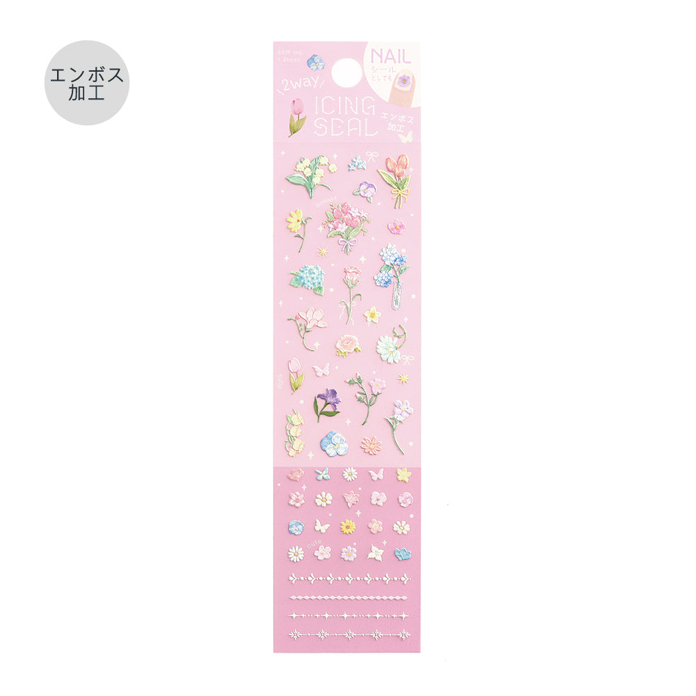 BGM Icing Seal: Fluffy Bouquet — BGM decorative sticker — for journaling, planners and scrapbooking, at Cityluxe Singapore