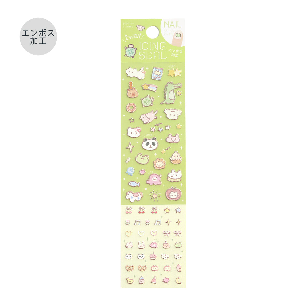 BGM Icing Seal: Fluffy Friends — BGM decorative sticker — for journaling, planners and scrapbooking, at Cityluxe Singapore